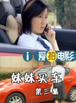 亚洲狠狠爱一区二区三区
